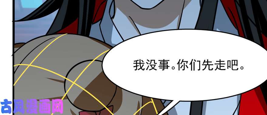 毒步天下：特工神医小兽妃99