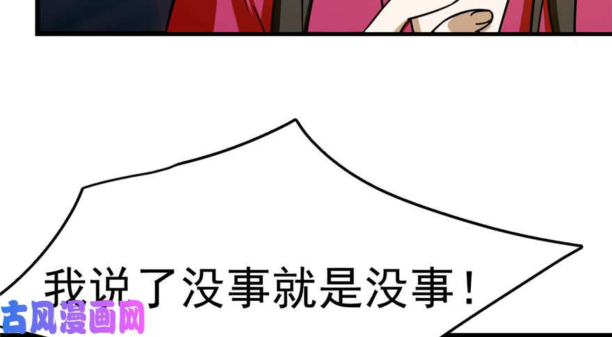毒步天下：特工神医小兽妃99