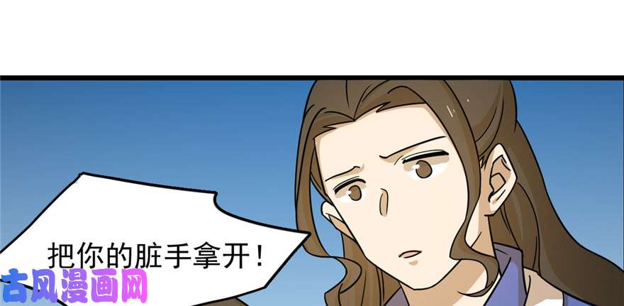 毒步天下：特工神医小兽妃100