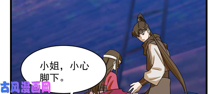 毒步天下：特工神医小兽妃100