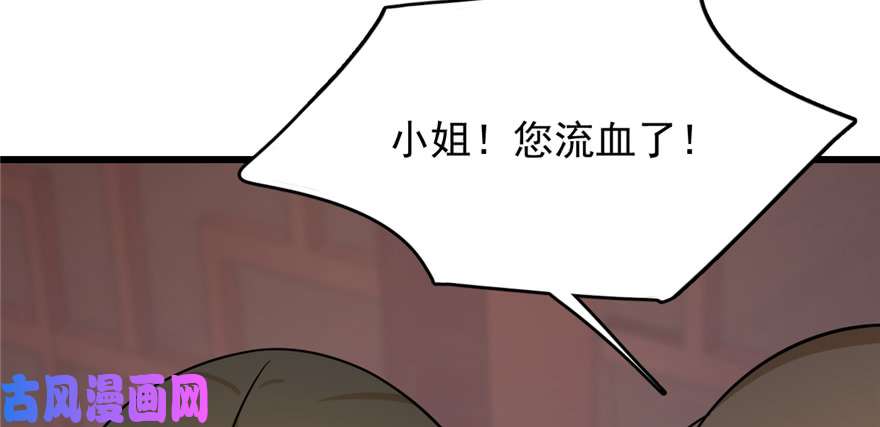 毒步天下：特工神医小兽妃100