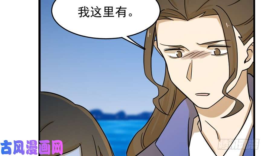 毒步天下：特工神医小兽妃100