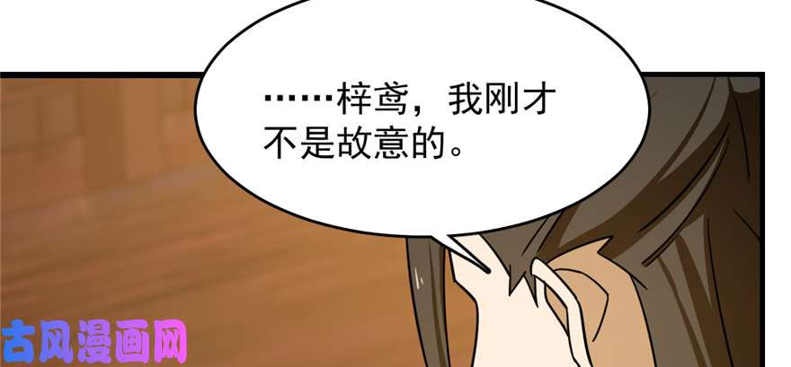 毒步天下：特工神医小兽妃100