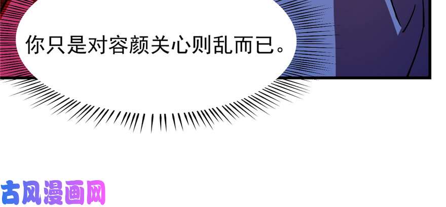 毒步天下：特工神医小兽妃100