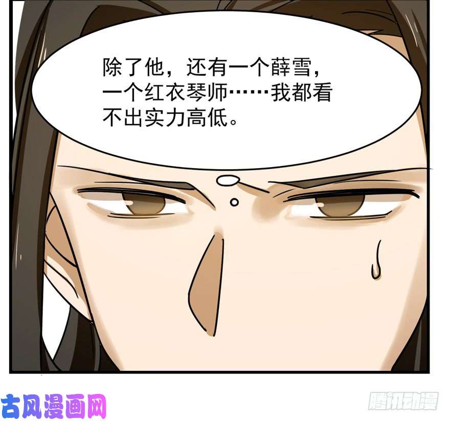 毒步天下：特工神医小兽妃100