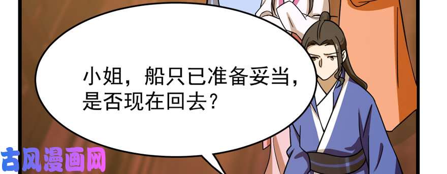 毒步天下：特工神医小兽妃100