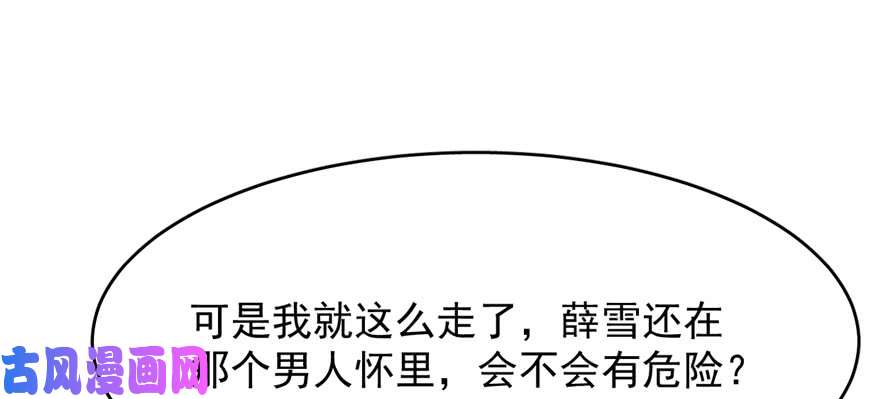 毒步天下：特工神医小兽妃100