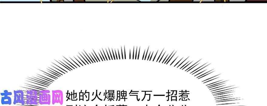 毒步天下：特工神医小兽妃100