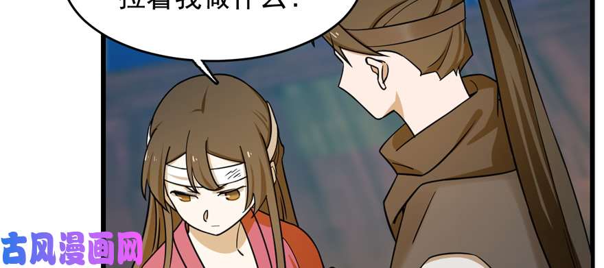 毒步天下：特工神医小兽妃101