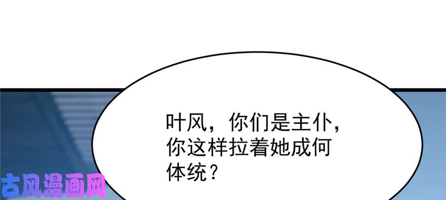 毒步天下：特工神医小兽妃101