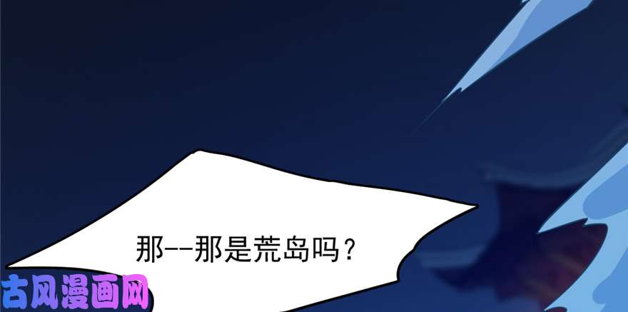 毒步天下：特工神医小兽妃101
