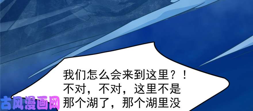 毒步天下：特工神医小兽妃101