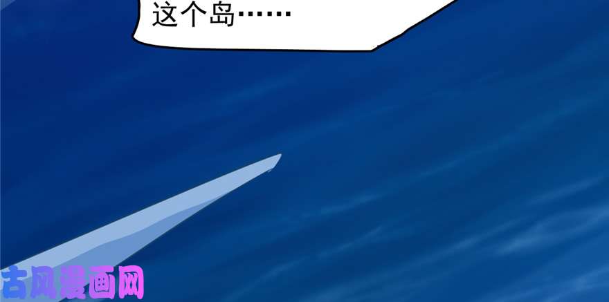 毒步天下：特工神医小兽妃101