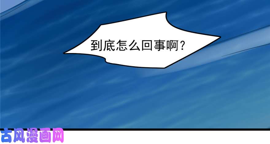 毒步天下：特工神医小兽妃101