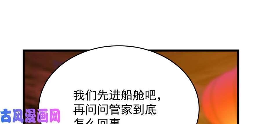 毒步天下：特工神医小兽妃101