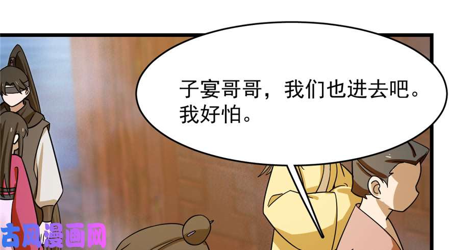 毒步天下：特工神医小兽妃101