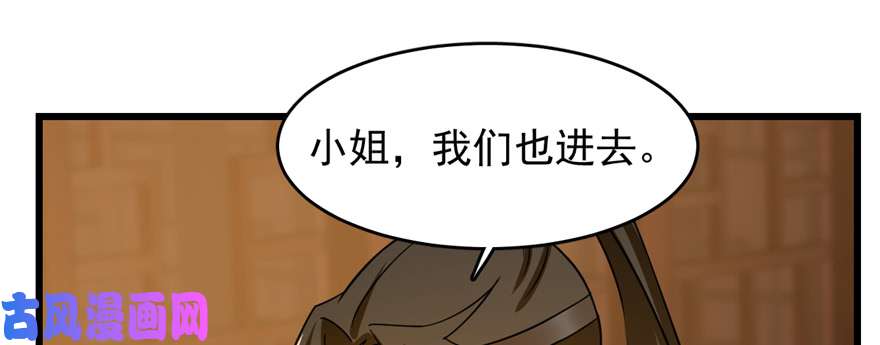 毒步天下：特工神医小兽妃101