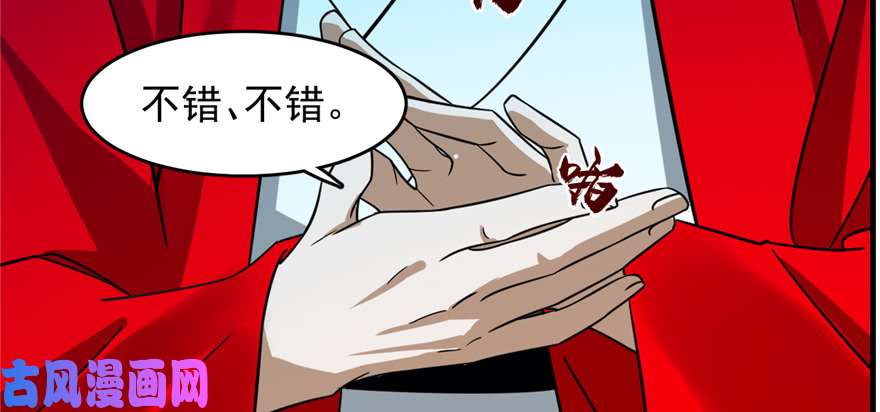 毒步天下：特工神医小兽妃101