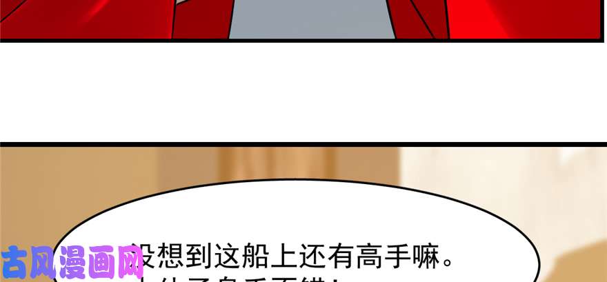 毒步天下：特工神医小兽妃101