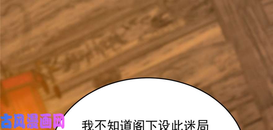 毒步天下：特工神医小兽妃101