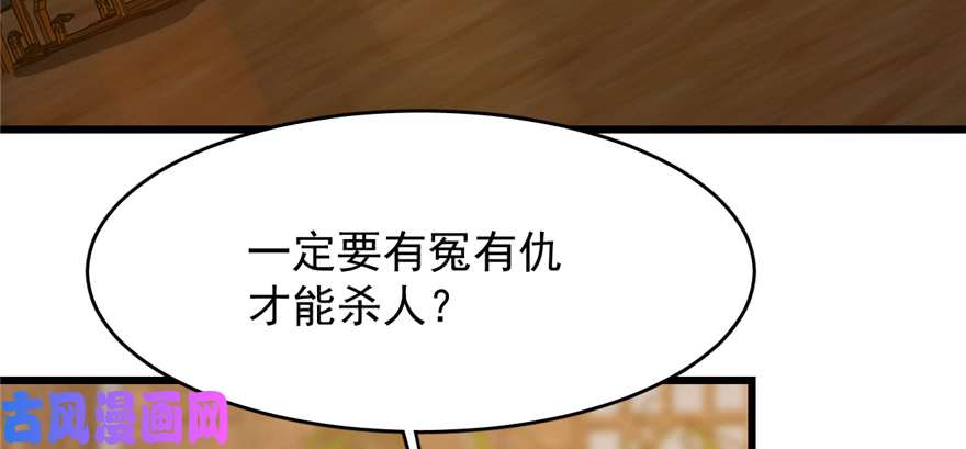 毒步天下：特工神医小兽妃101