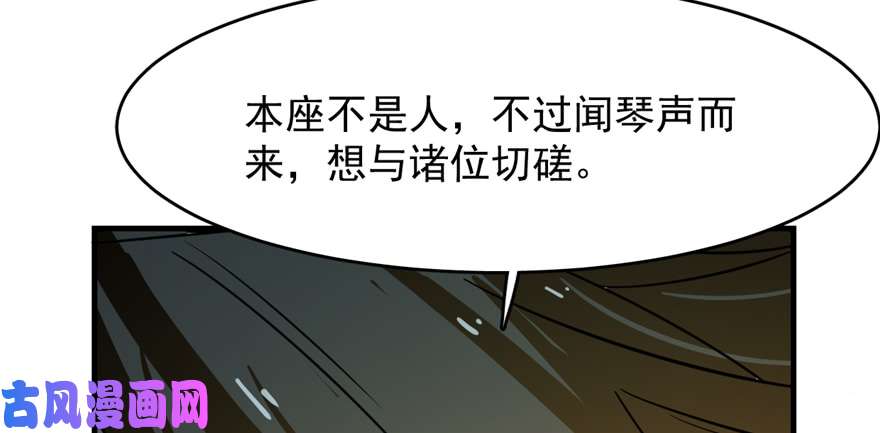 毒步天下：特工神医小兽妃101