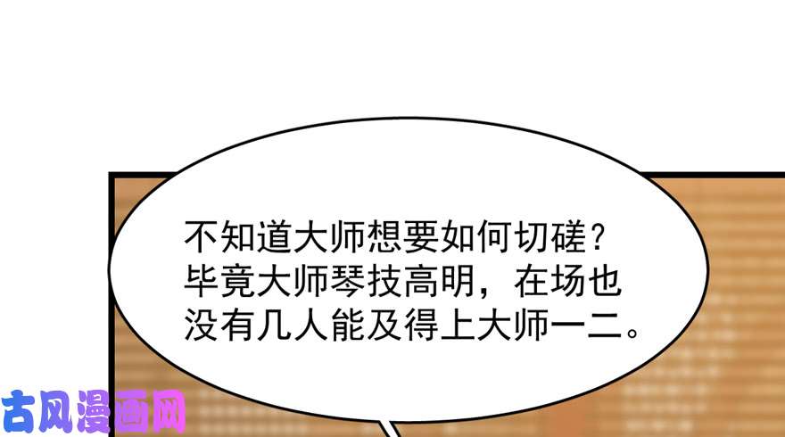 毒步天下：特工神医小兽妃101