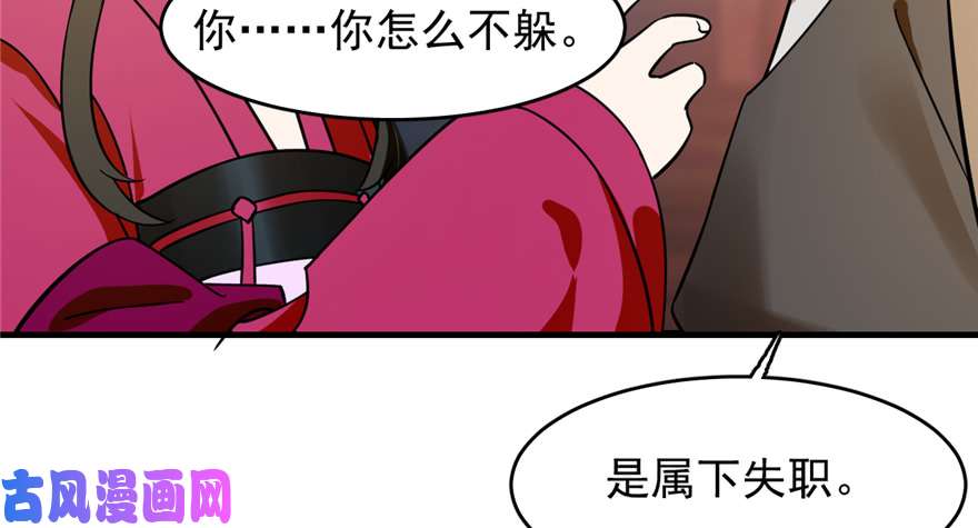 毒步天下：特工神医小兽妃101
