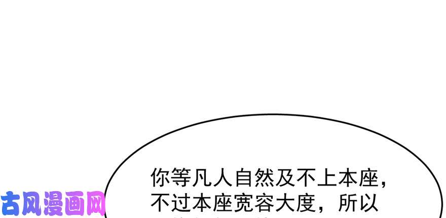 毒步天下：特工神医小兽妃101