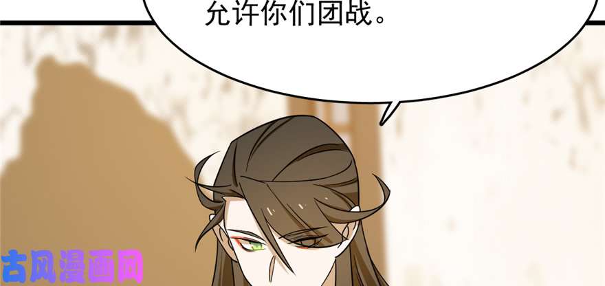 毒步天下：特工神医小兽妃101
