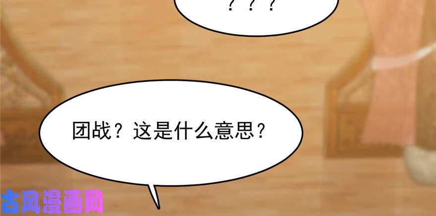 毒步天下：特工神医小兽妃101