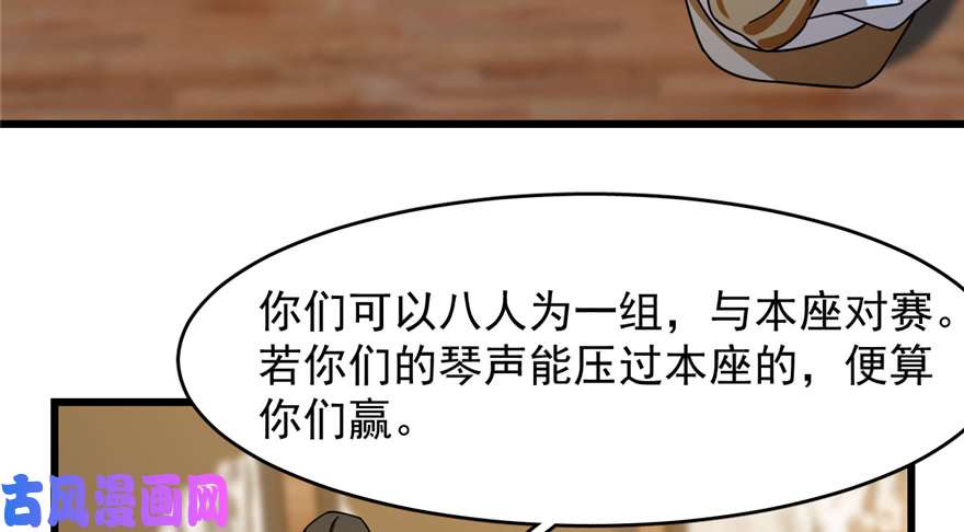 毒步天下：特工神医小兽妃101