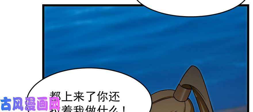 毒步天下：特工神医小兽妃101