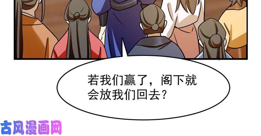 毒步天下：特工神医小兽妃101