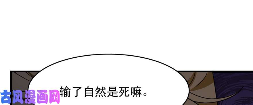 毒步天下：特工神医小兽妃101