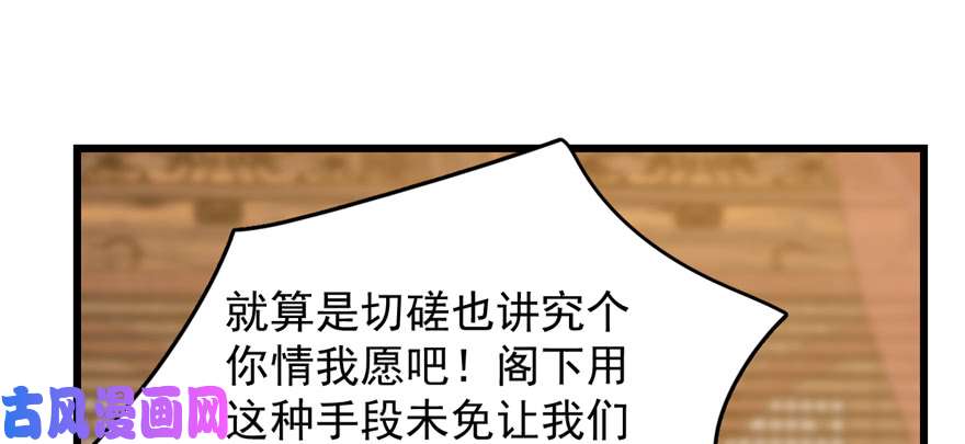 毒步天下：特工神医小兽妃101