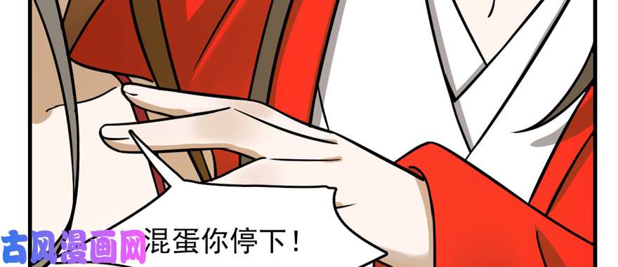 毒步天下：特工神医小兽妃102