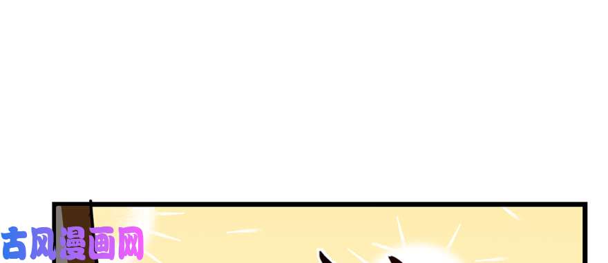 毒步天下：特工神医小兽妃102