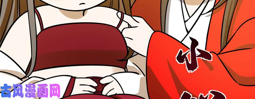 毒步天下：特工神医小兽妃102