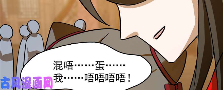 毒步天下：特工神医小兽妃102