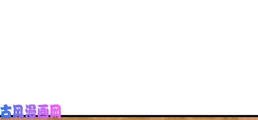 毒步天下：特工神医小兽妃102