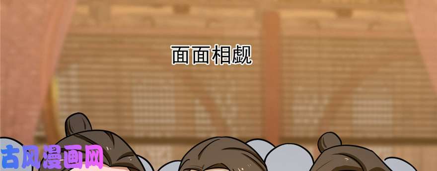 毒步天下：特工神医小兽妃102