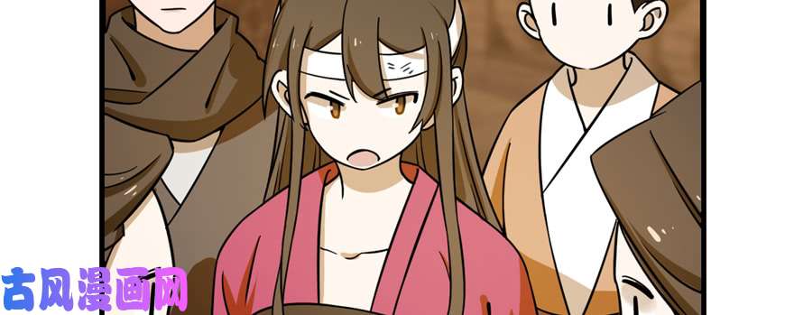 毒步天下：特工神医小兽妃102