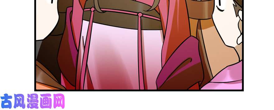 毒步天下：特工神医小兽妃102