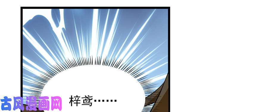 毒步天下：特工神医小兽妃102