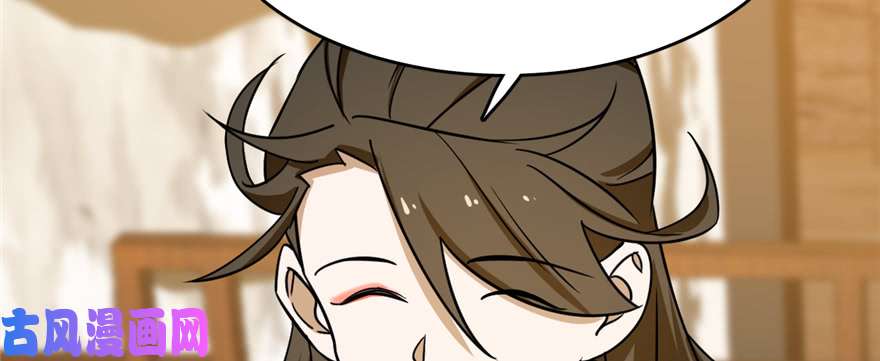 毒步天下：特工神医小兽妃102