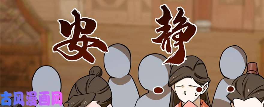 毒步天下：特工神医小兽妃102