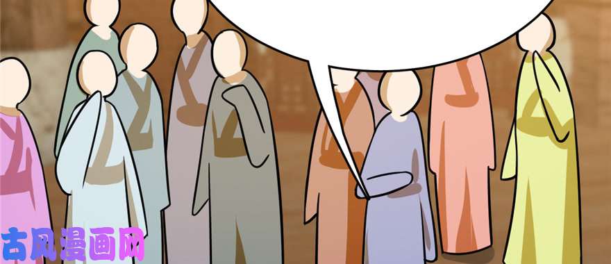 毒步天下：特工神医小兽妃102