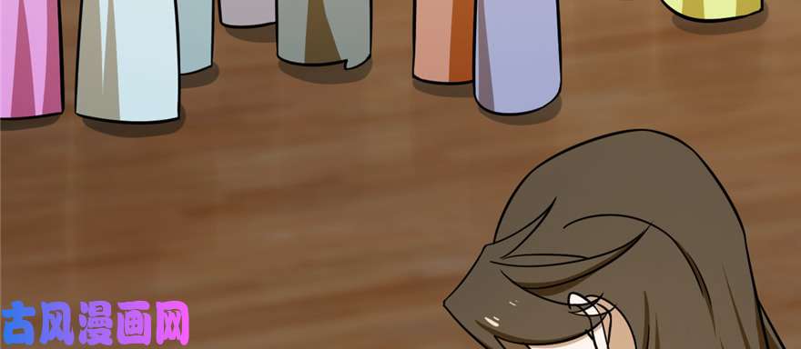 毒步天下：特工神医小兽妃102