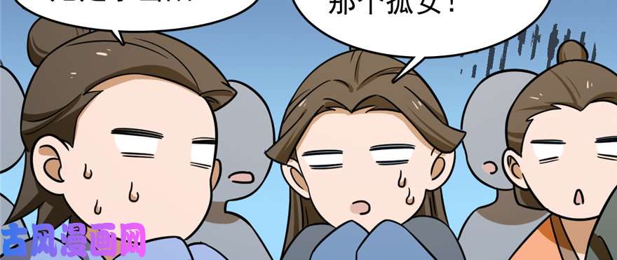 毒步天下：特工神医小兽妃102